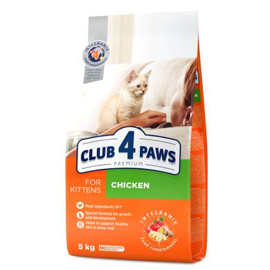 Сухий корм для кошенят Club 4 Paws Premium 5 кг