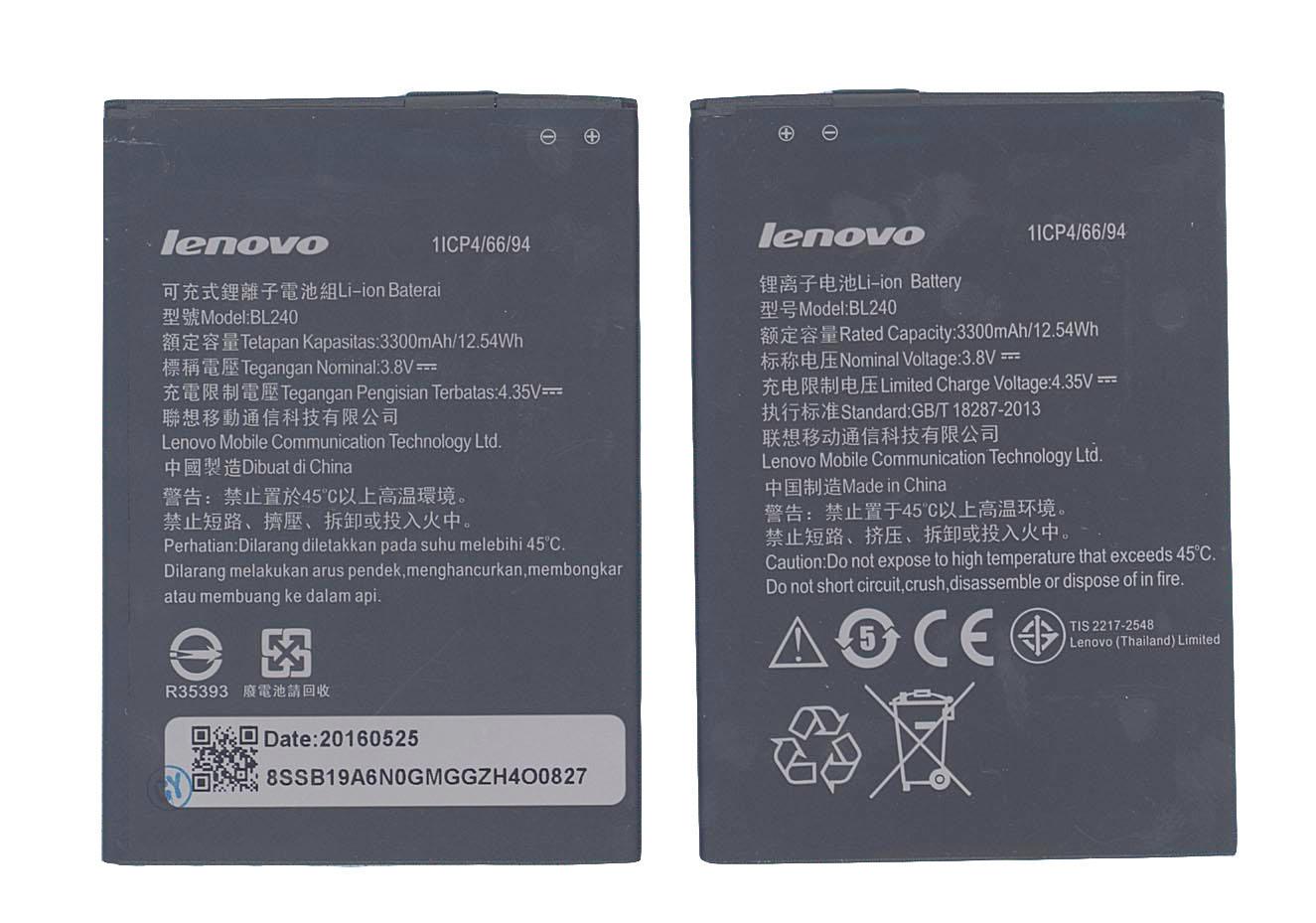 Аккумулятор для смартфона Lenovo BL240 A936 3,8V 3300 mAh 12,54 Wh Black