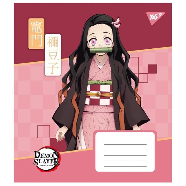 Тетрадь ученическая YES Demon slayer А5/18 лин. (767264)