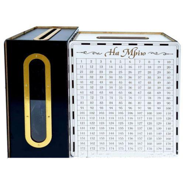 Скарбничка дитяча "На мрію" 365 днів з віконцем Чорно-білий (2702832414) - фото 3 Скарбничка дитяча "На мрію" 365 днів з віконцем Чорно-білий (2702832414) - фото 3