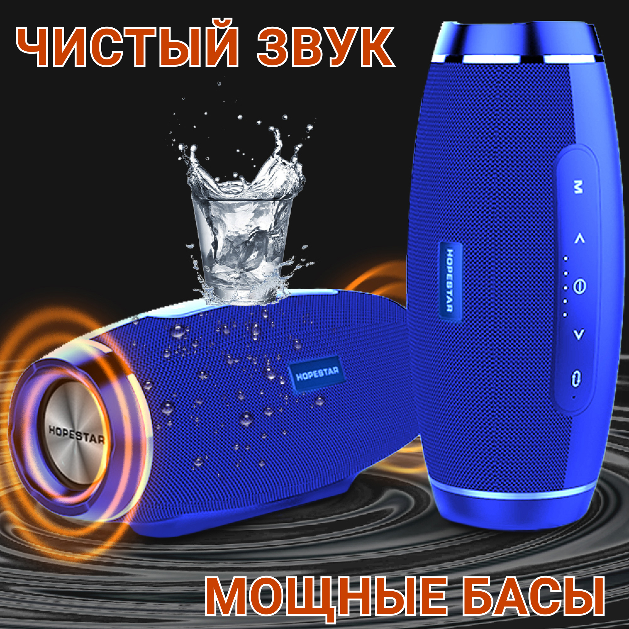 Акустическая система Hopestar PowerBank H27 Голубой - фото 3 Акустическая система Hopestar PowerBank H27 Голубой - фото 3