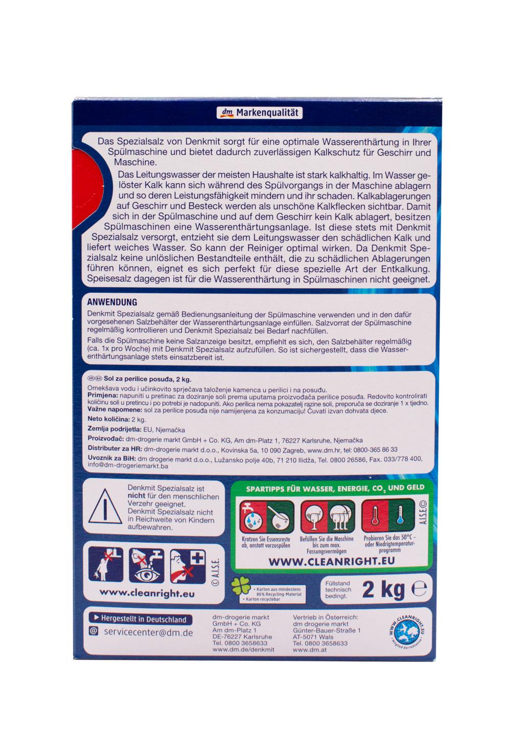 Cоль для посудомоечной машины Denkmit 2 кг (НФ-00003558) - фото 3