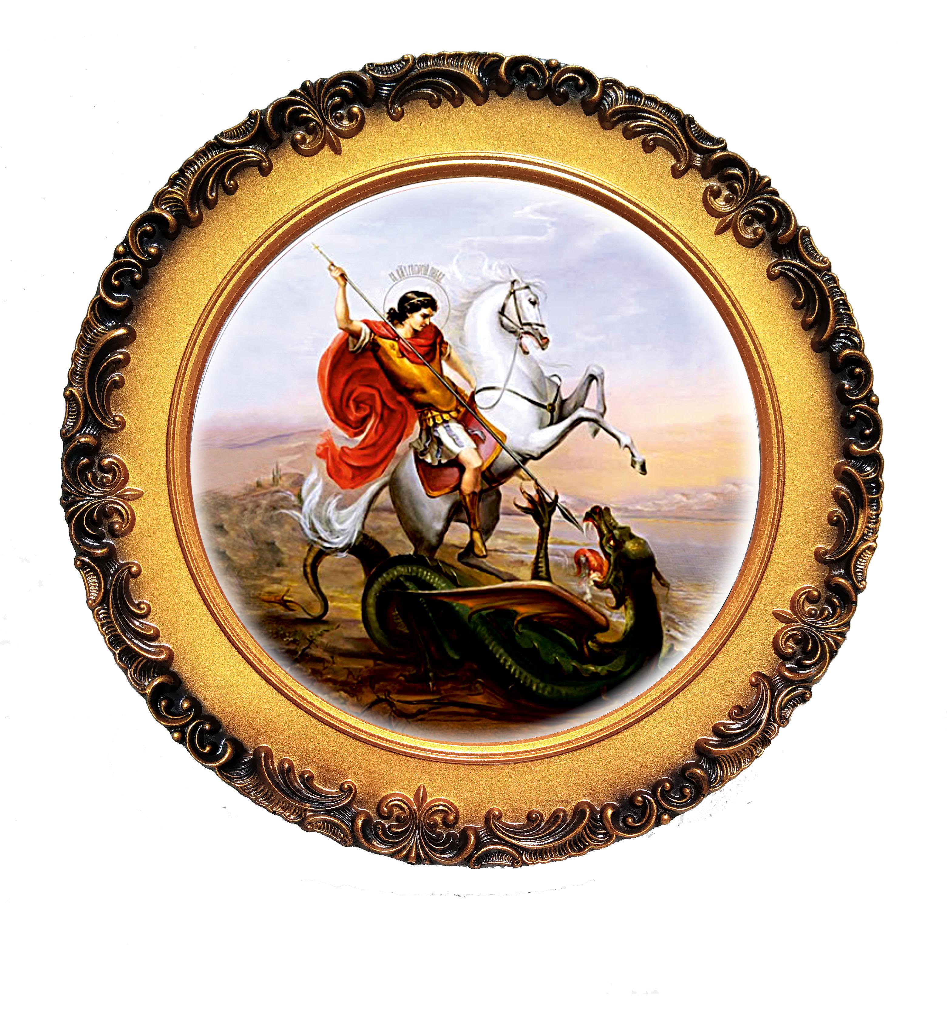 Тарілка сувенірна Ікона Юрій Переможець 23 см (18822508)