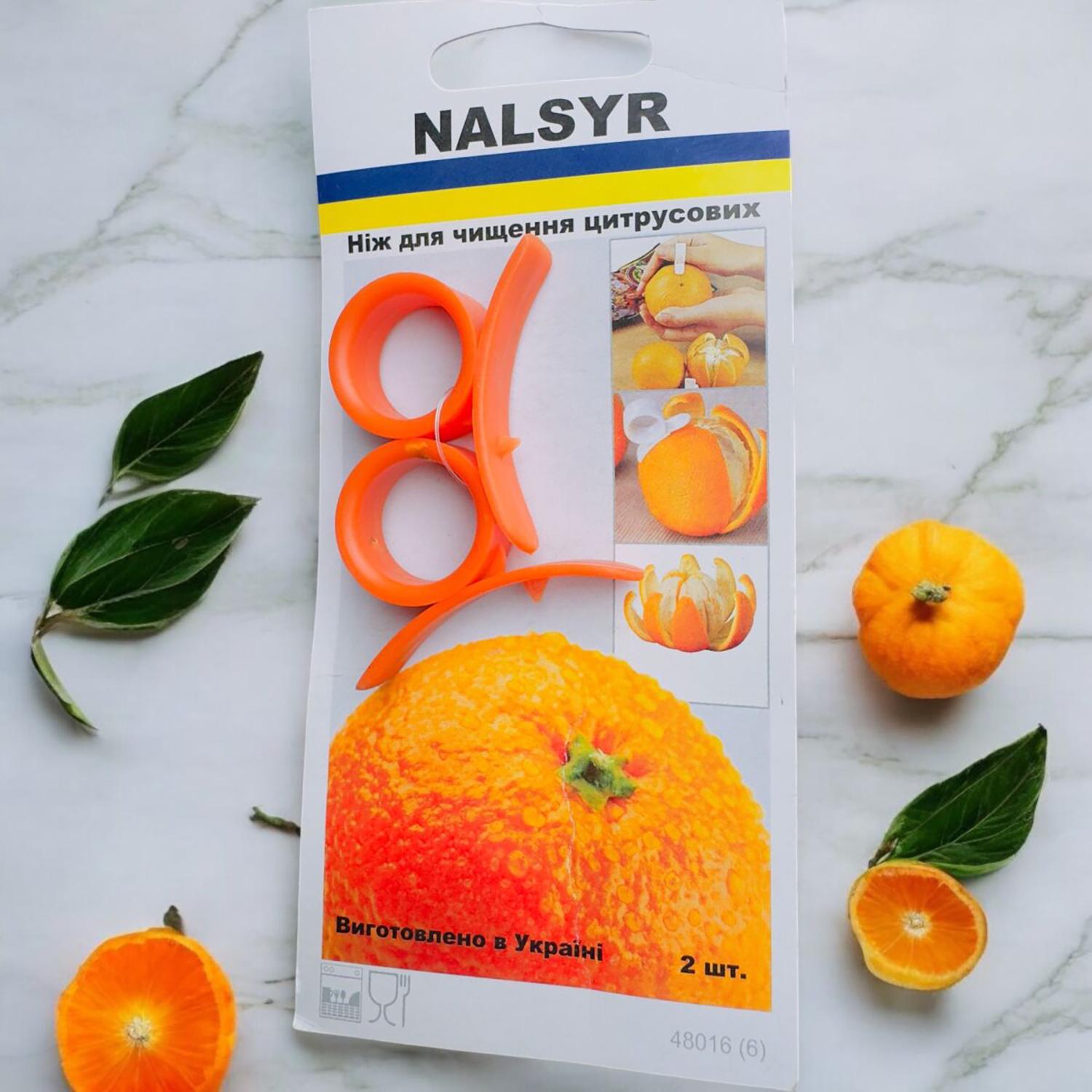 Набір ножів для швидкої чистки цитрусових 2 шт. (26250673) - фото 10 Набір ножів для швидкої чистки цитрусових 2 шт. (26250673) - фото 10