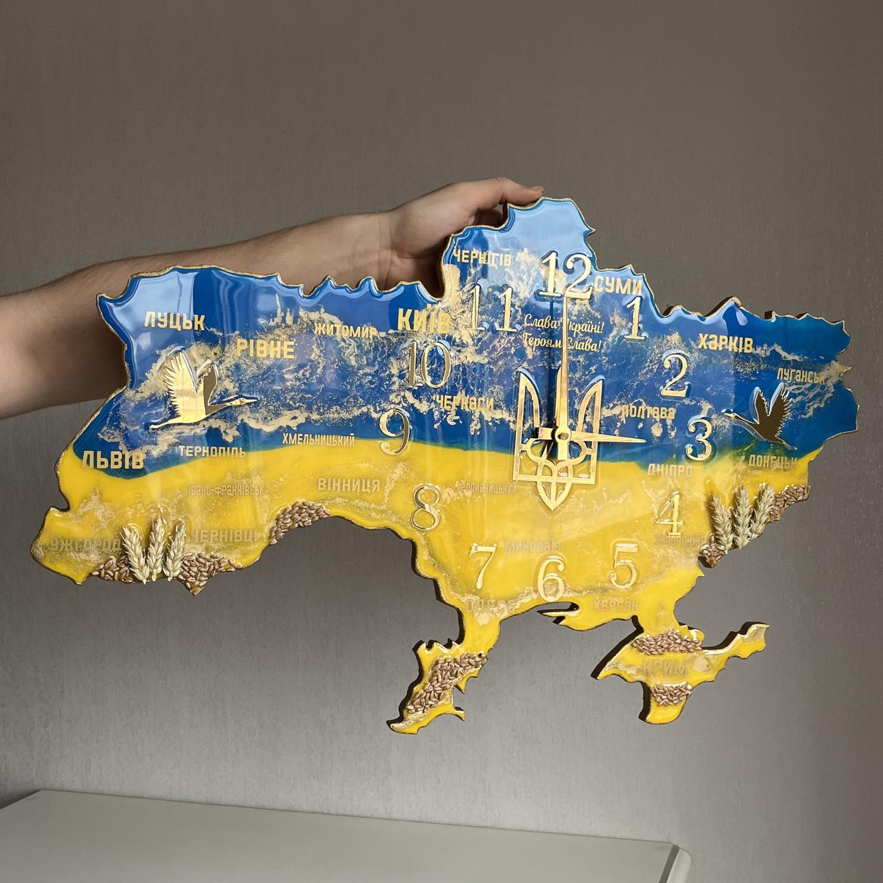 Часы настенные из эпоксидной смолы Карта Украины 70х45 см