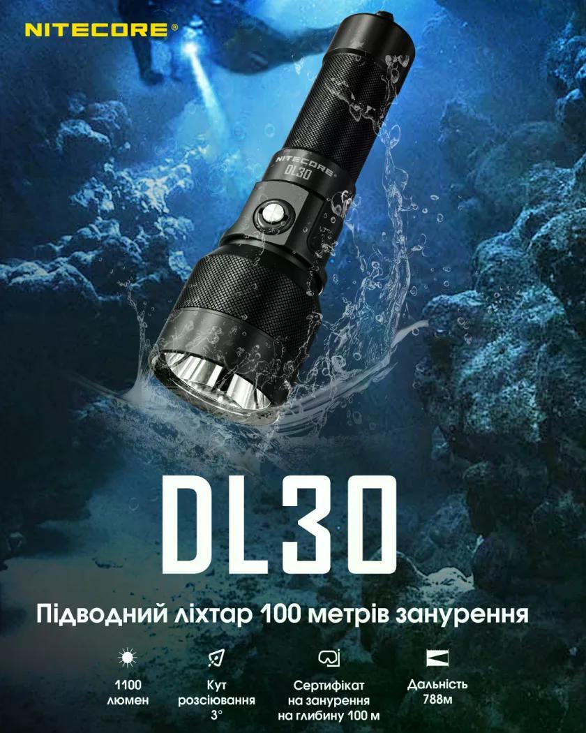 Ліхтар для дайвінгу Nitecore DL30 1100 lm USB-C 788 м (27831950) - фото 3