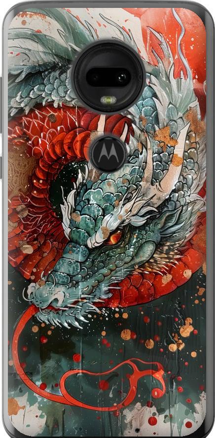 Чехол на Motorola Moto G7 Стихия огня (6101u-1614-42517)