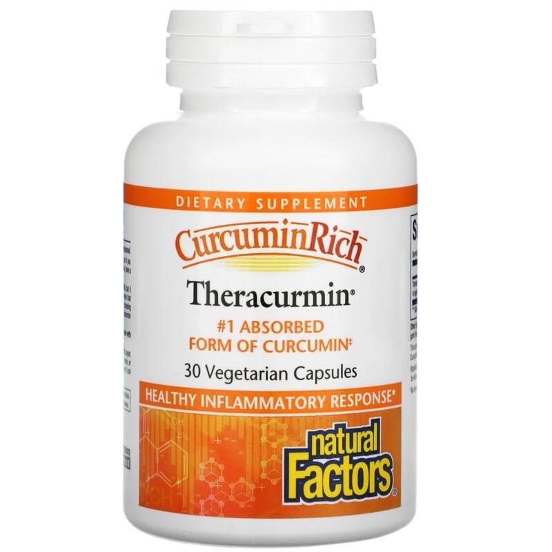 Куркумин Natural Factors CurcuminRich Theracurmin Curcumin экстракт куркумы 30 капс. - фото 3