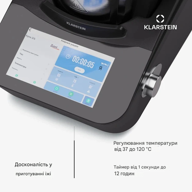Кухонный комбайн KLARSTEIN Aria Grande с возможностью управления с помощью приложения 1700 Вт (10045493) - фото 7 Кухонный комбайн KLARSTEIN Aria Grande с возможностью управления с помощью приложения 1700 Вт (10045493) - фото 7