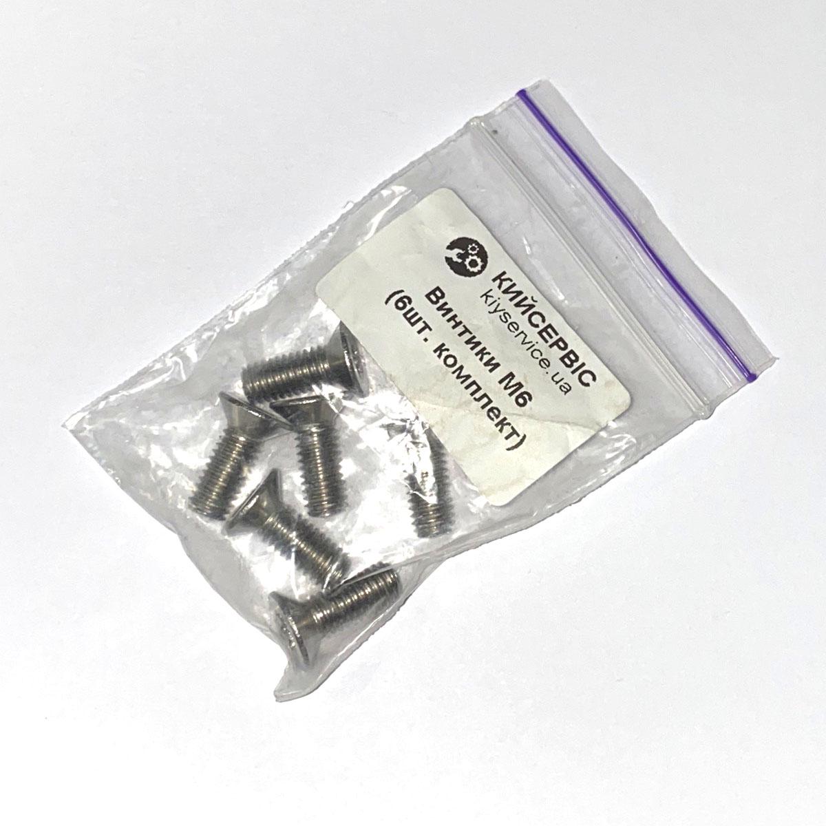 Комплект гвинтів Universal M6 для кріплення опор барабана пральних машин 6 шт. (VINT6SHT) - фото 2 Комплект гвинтів Universal M6 для кріплення опор барабана пральних машин 6 шт. (VINT6SHT) - фото 2