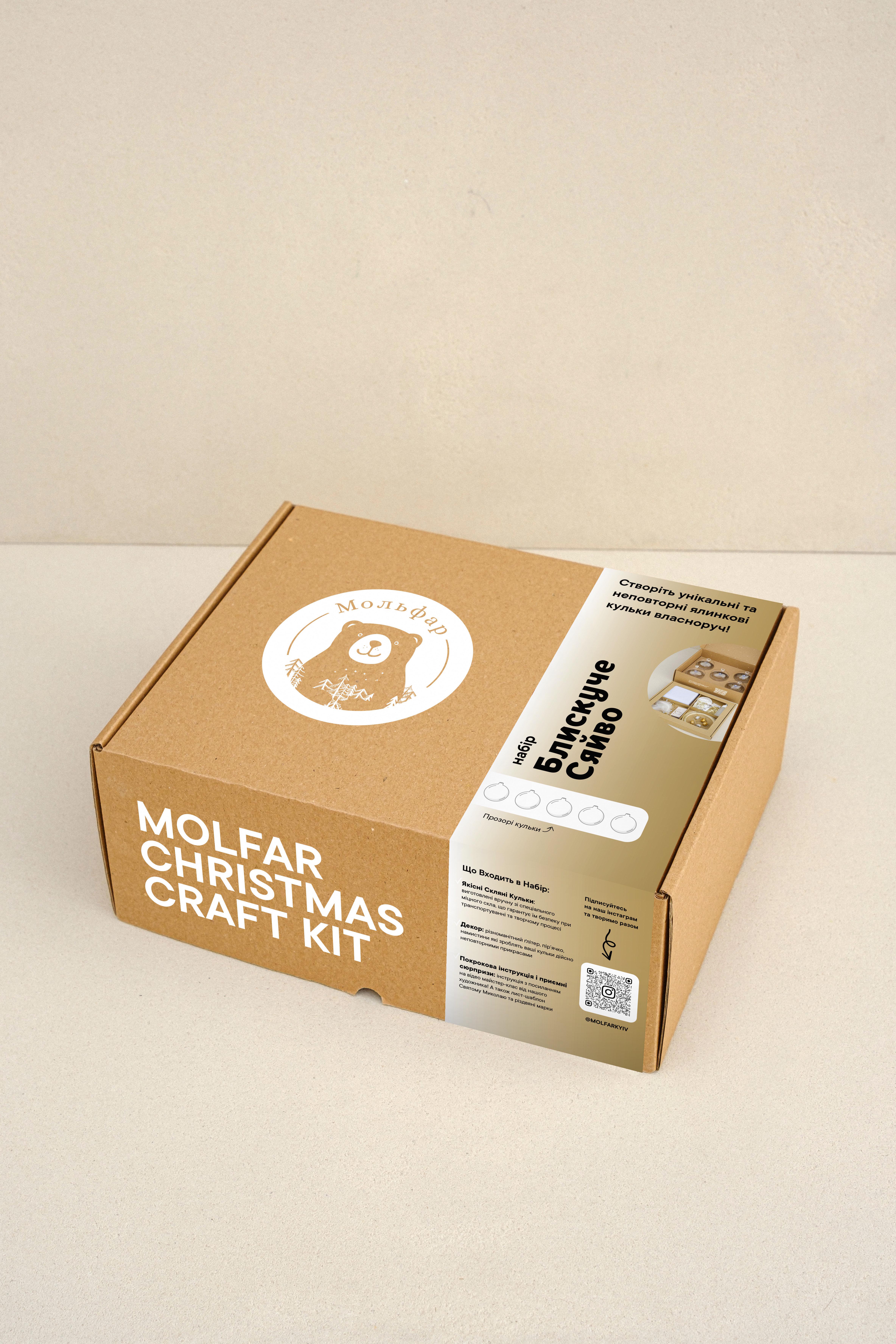 Набір для декорування ялинкових куль зсередини Блискуче Сяйво (21542200)