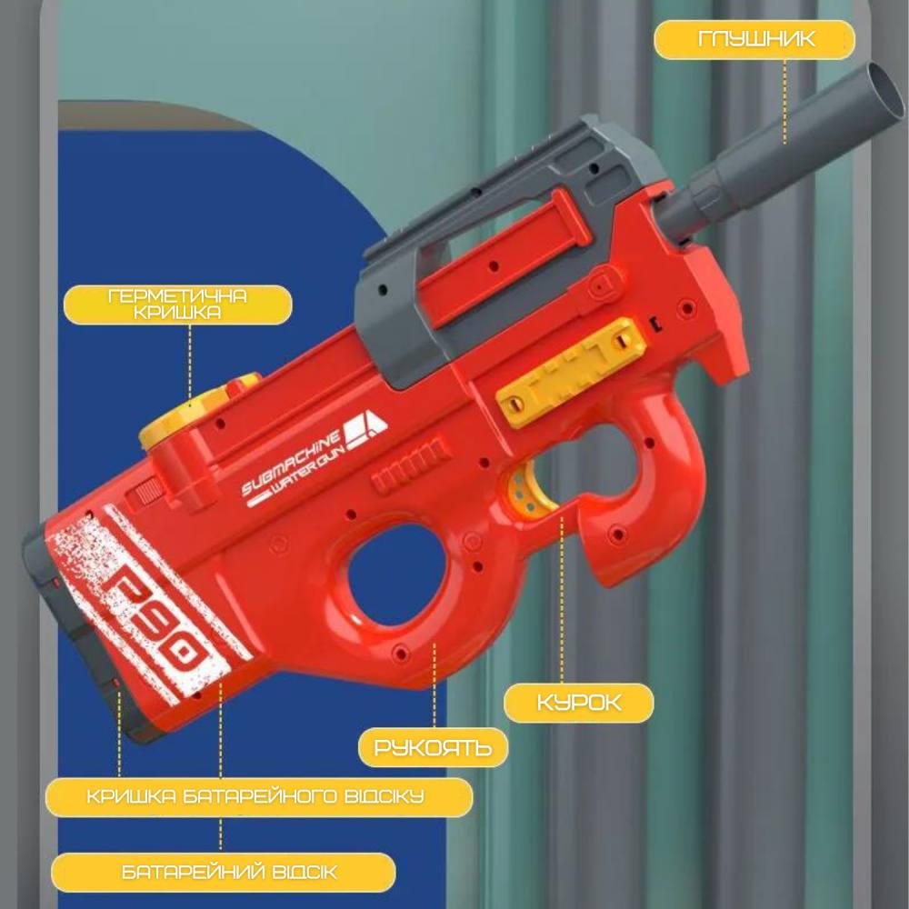 Автомат водний електричний 2 режими з автоматичним насосом портативний Р90 Червоний - фото 8