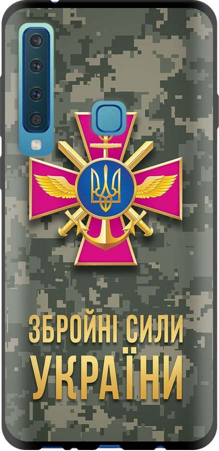 Чехол на Samsung Galaxy A9 (2018) ЗСУ (5269b-1503-42517)