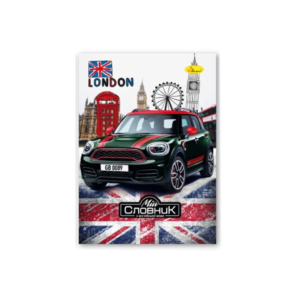 Зошит-словник з англійської мови Mini Cooper АП-0501-3