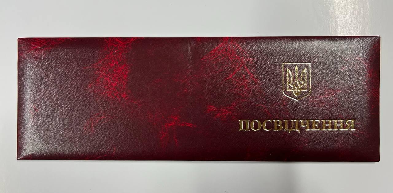 Удостоверение пустое мягкое Красный