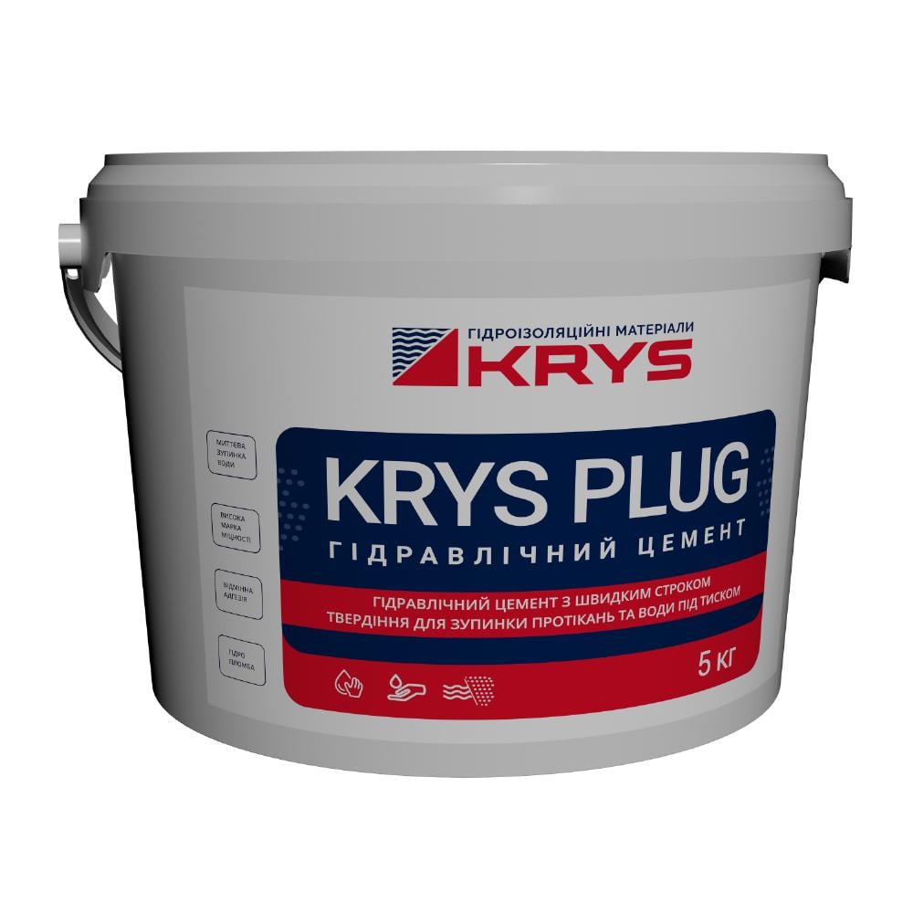 Цемент-гидропломба KRYS PLUG быстротвердеющий 5 кг (16171)