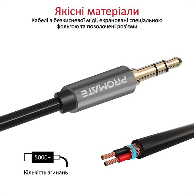 Комплект кабелів 3-в-1 Promate AuxKit 3,5 мм AUX кабель 3,5 мм M-F подовжувач 3,5 мм спліттер Y-типу Black - фото 5 Комплект кабелів 3-в-1 Promate AuxKit 3,5 мм AUX кабель 3,5 мм M-F подовжувач 3,5 мм спліттер Y-типу Black - фото 5