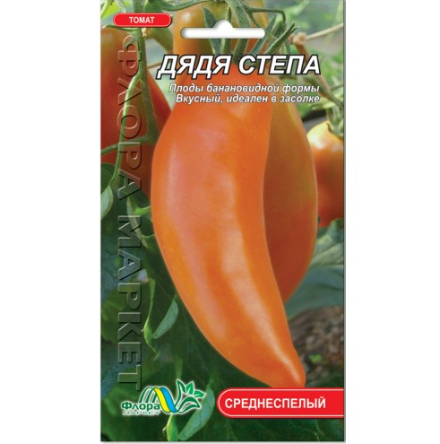 Семена томата Дядя Степа красный среднеспелый 0,1 г (25890)