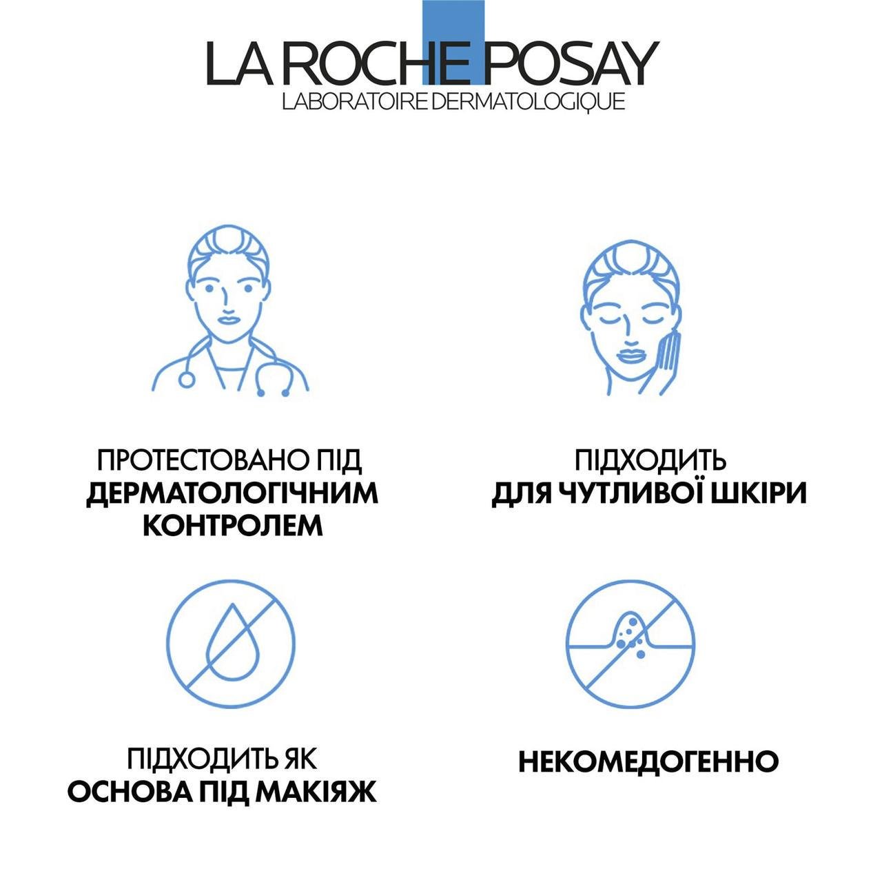 Сироватка антиоксидант проти зморщок La Roche-Posay Pure Vitamin C10 30 мл - фото 4