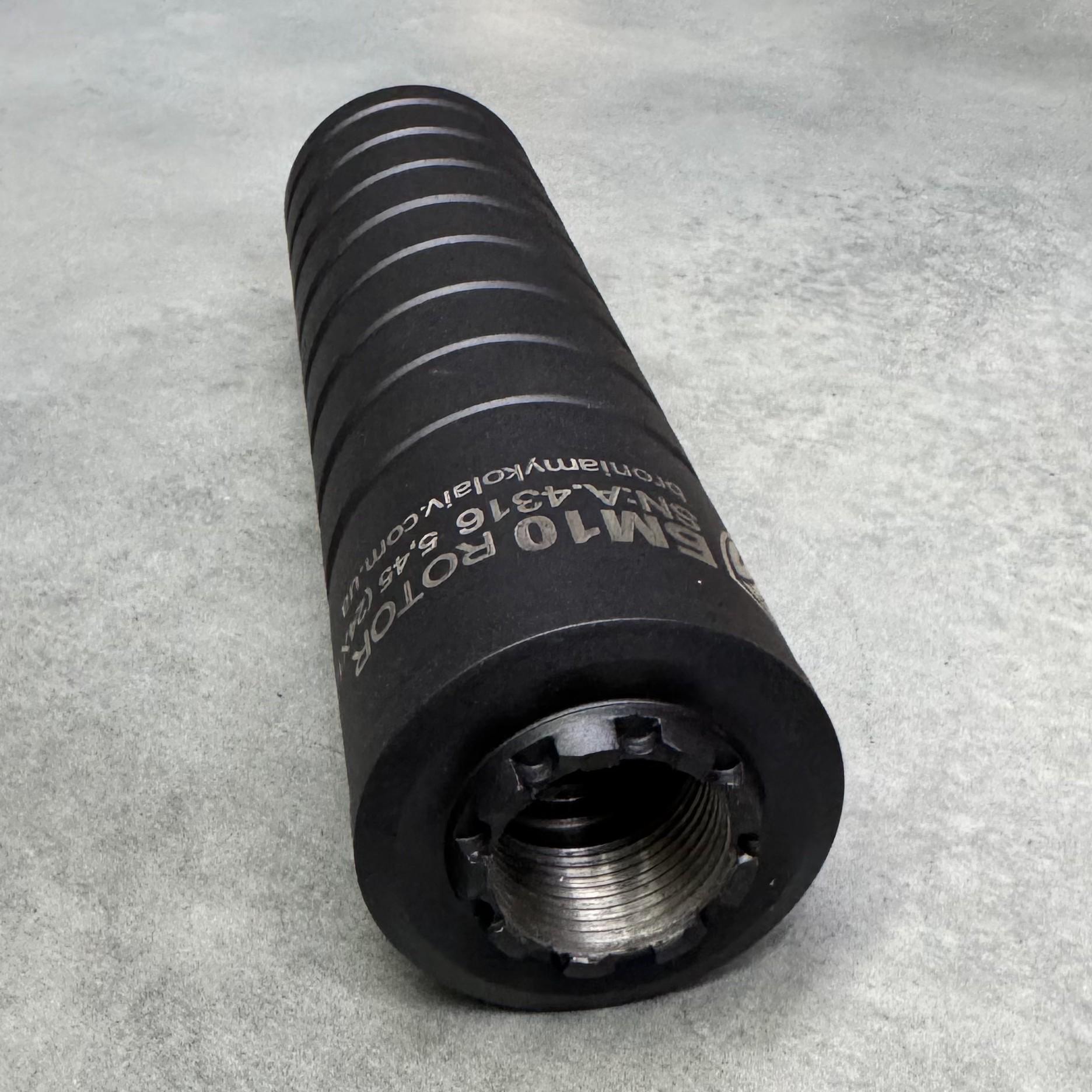 Глушитель боевой АК-74 БМ10 ROTOR 5,45 м24x1.5 (245993) - фото 2 Глушитель боевой АК-74 БМ10 ROTOR 5,45 м24x1.5 (245993) - фото 2