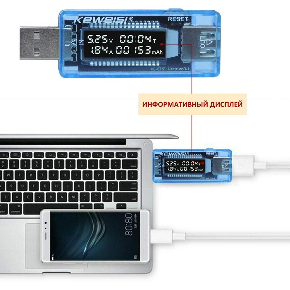 USB Тестер Keweisi KWS-V20 вольтметр амперметр измеритель ёмкости аккумулятора - фото 2