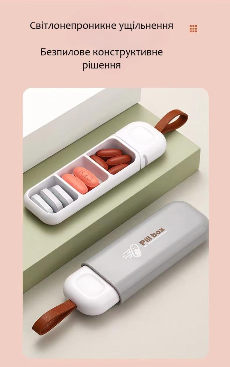 Органайзер для таблеток Серый (29473) - фото 8 Органайзер для таблеток Серый (29473) - фото 8