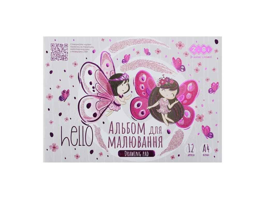Альбом для рисования ZiBi 12 л. FAIRY А4 120 г/м2 на скобе Серый (1047578)