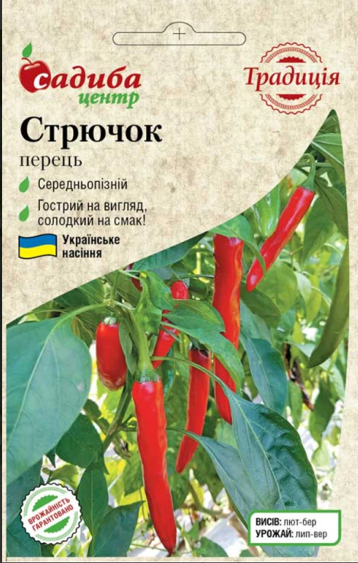 Семена Перец сладкий Стручок 0,1 г длинный/тонкий/красный/сладкий/для открытого грунта Семена Перец сладкий Стручок 0,1 г длинный/тонкий/красный/сладкий/для открытого грунта