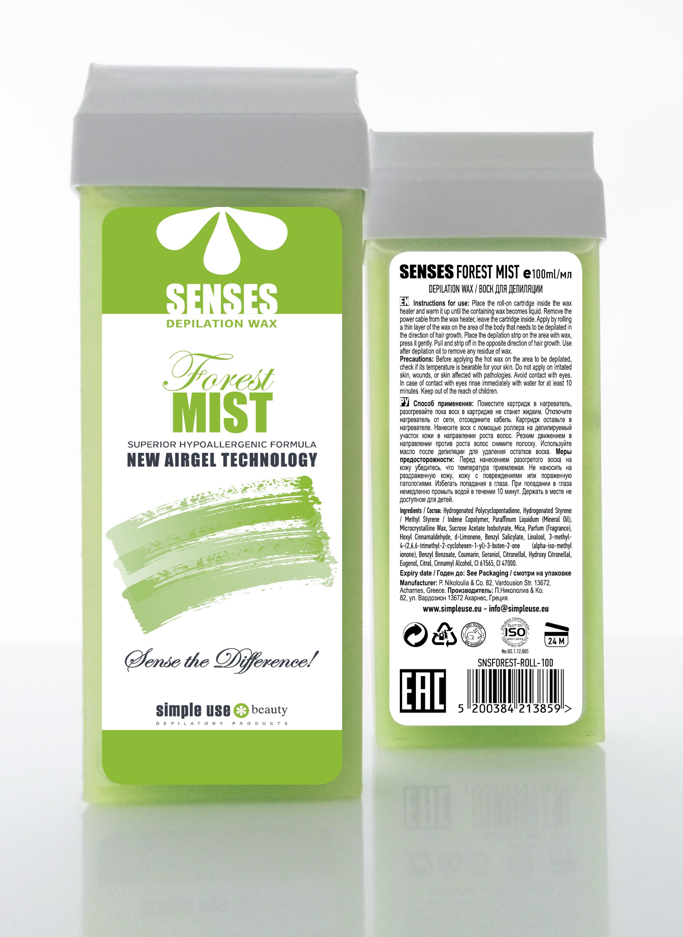 Воск синтетический в картриджах Simple Use Beauty SENSES Forest Mist 100 мл (11920206) - фото 2