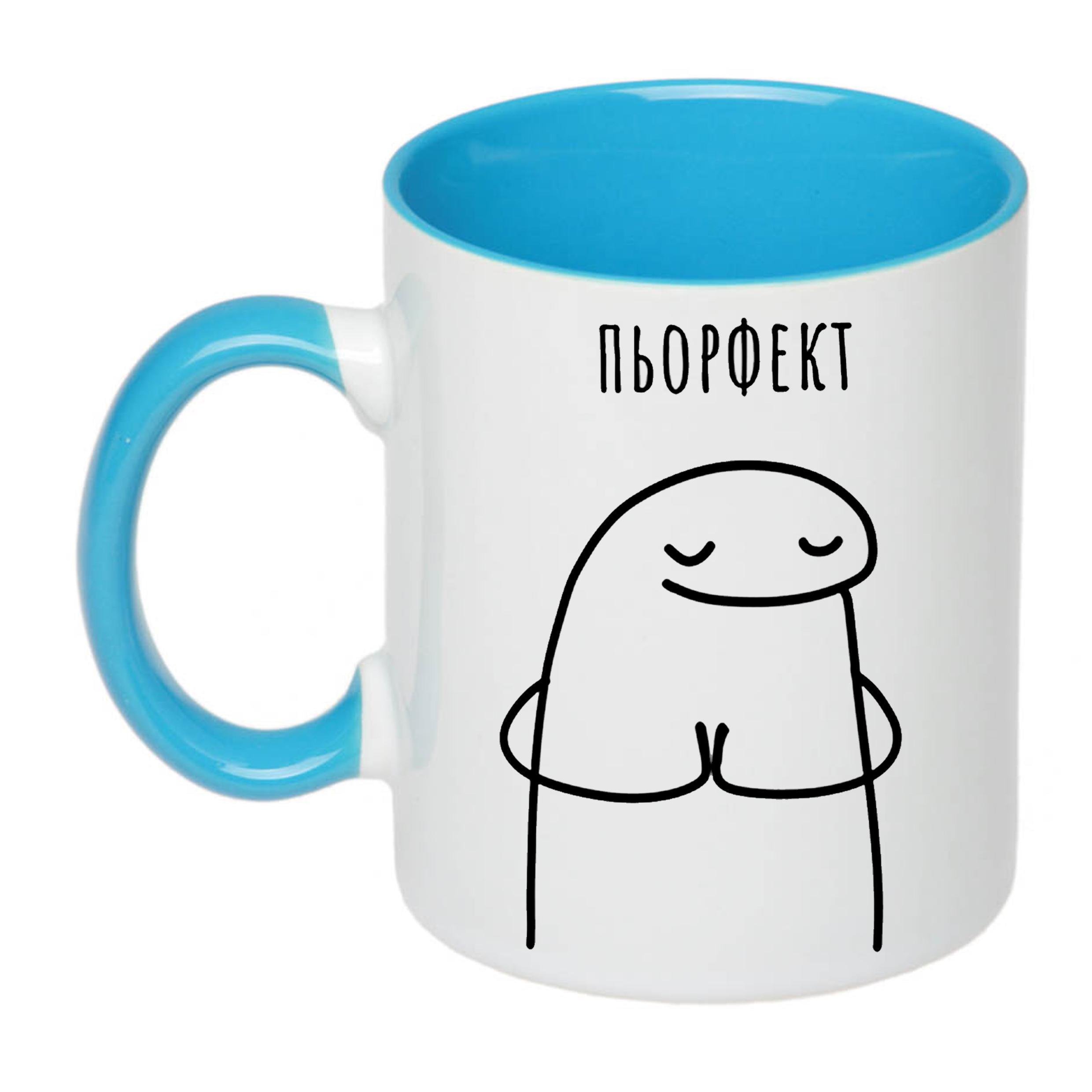 Чашка с принтом "Пьорфект" 330 мл Голубой (19570) - фото 1 Чашка с принтом "Пьорфект" 330 мл Голубой (19570) - фото 1