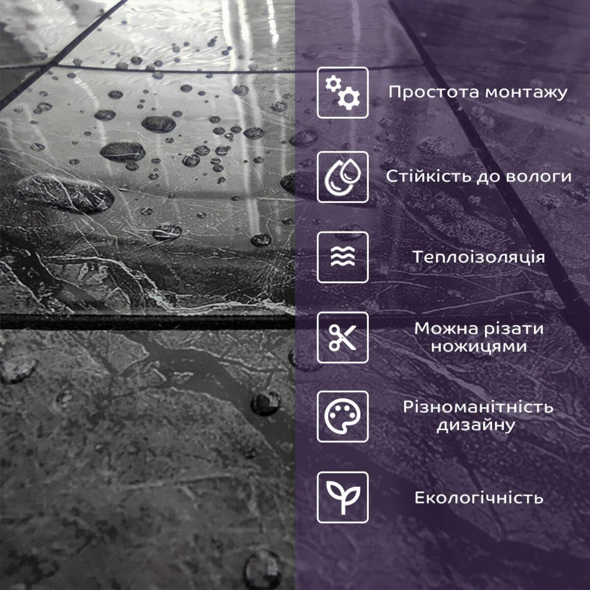 Мозаїка самоклеюча 300х300х4 мм (SW-00001660) - фото 6 Мозаїка самоклеюча 300х300х4 мм (SW-00001660) - фото 6