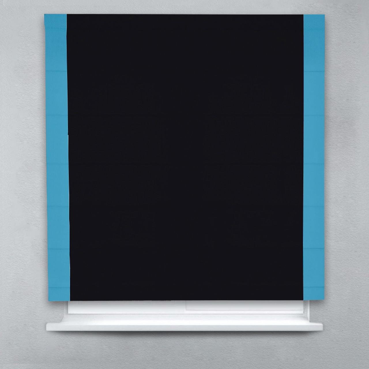 Римская штора Блэкаут Перфект с кантами по бокам 250х170 см Черный/Морской