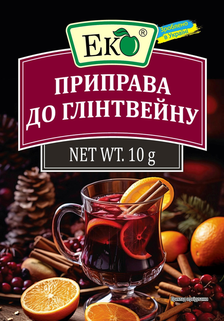 Суміш прянощів до глінтвейну Еко 10 г Суміш прянощів до глінтвейну Еко 10 г