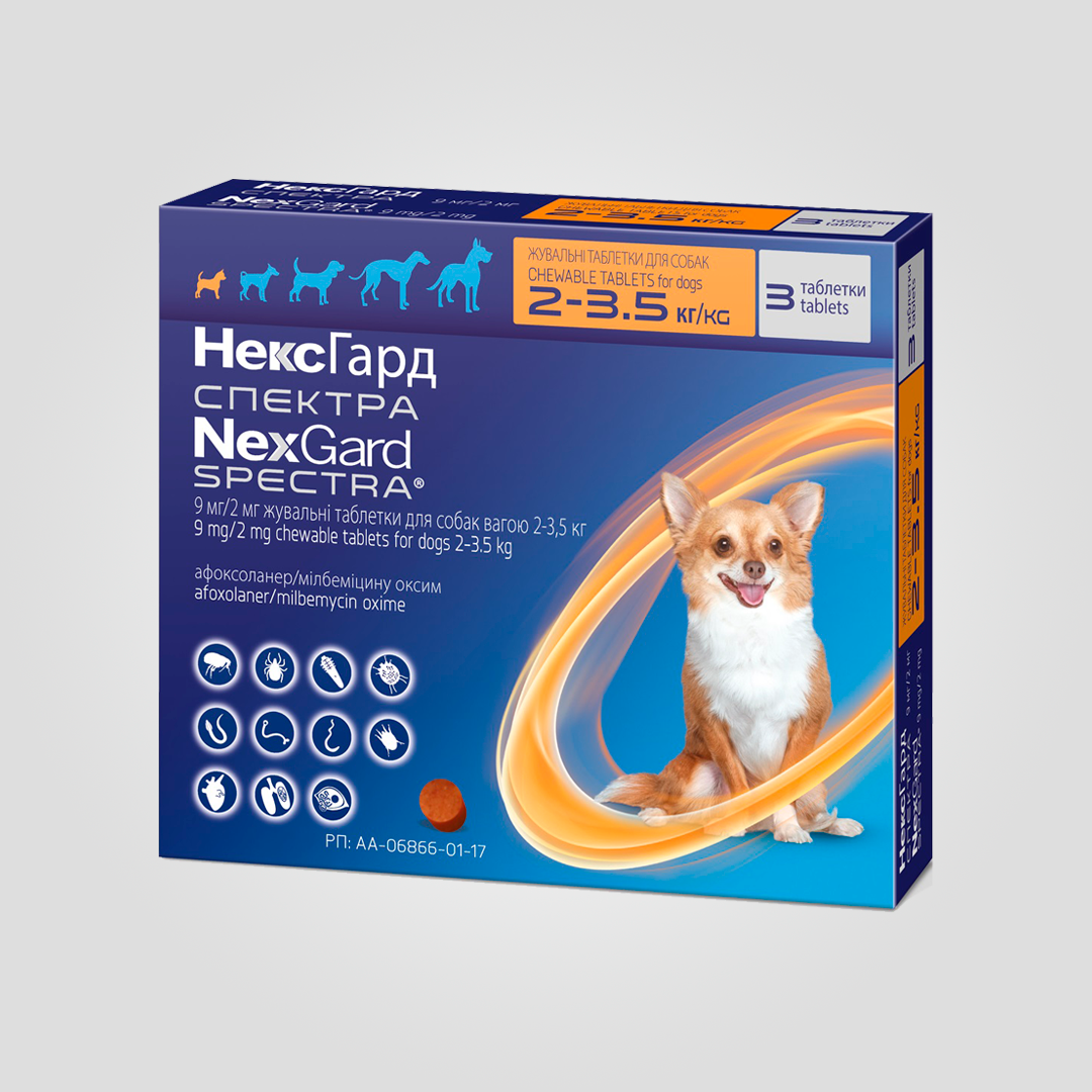Таблетки для собак NexGard Spectra від бліх/кліщів/гельмінтів 2-3,5 кг XS 1 шт. (20504289)