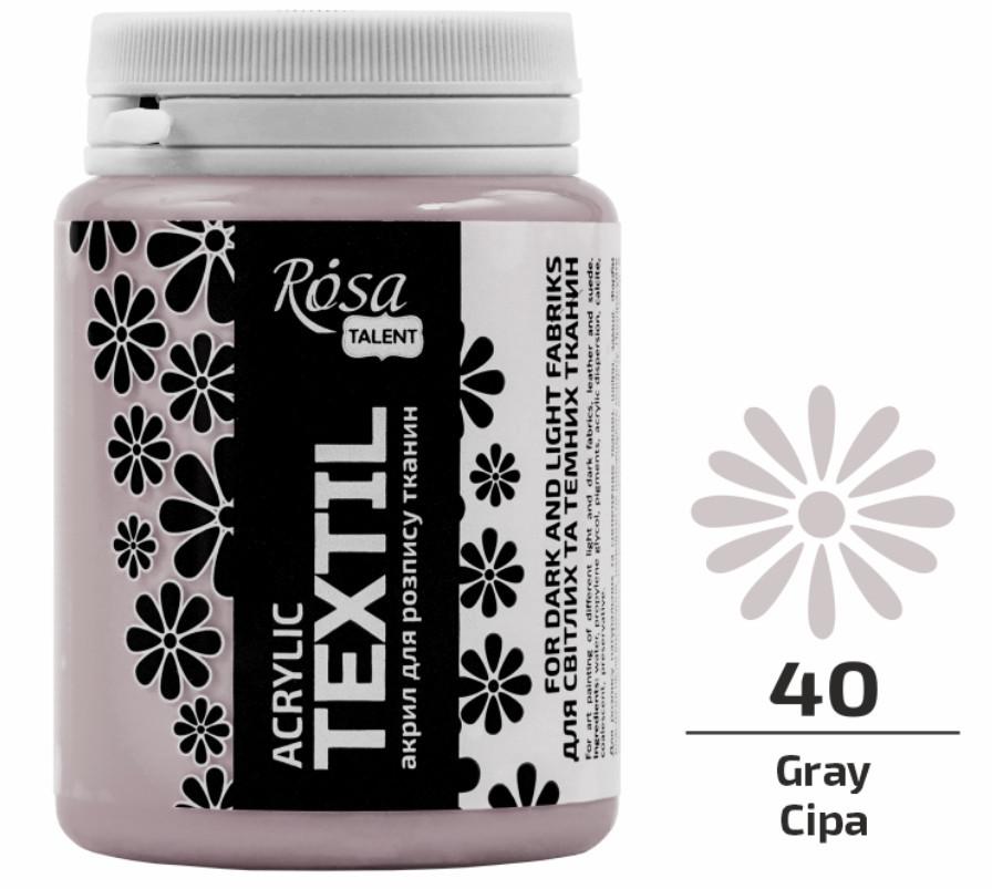 Фарба акрилова для тканин ROSA Talent 80 мл Сірий - фото 2 Фарба акрилова для тканин ROSA Talent 80 мл Сірий - фото 2