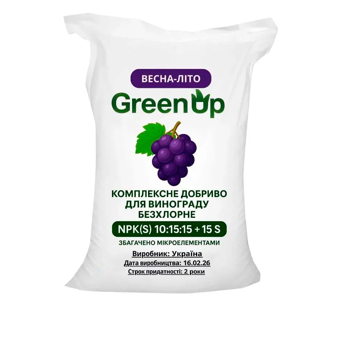 Удобрение для винограда Green Up весна/лето 2 кг (34718145)