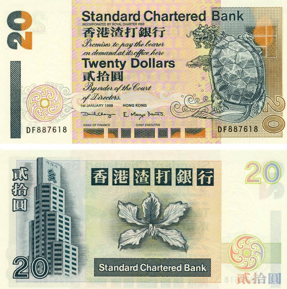 Коллекционная банкнота Гонконг 20 долларов 1998 UNC банк SCB P285c (Б03474)