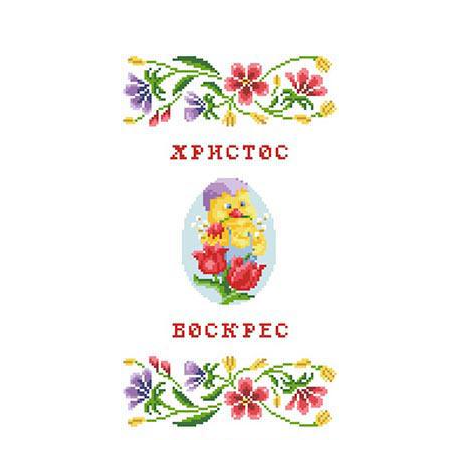 Схема Пасхальный рушник для вышивки бисером и нитями на атласной ткани (ТР244ан2135) Схема Пасхальный рушник для вышивки бисером и нитями на атласной ткани (ТР244ан2135)