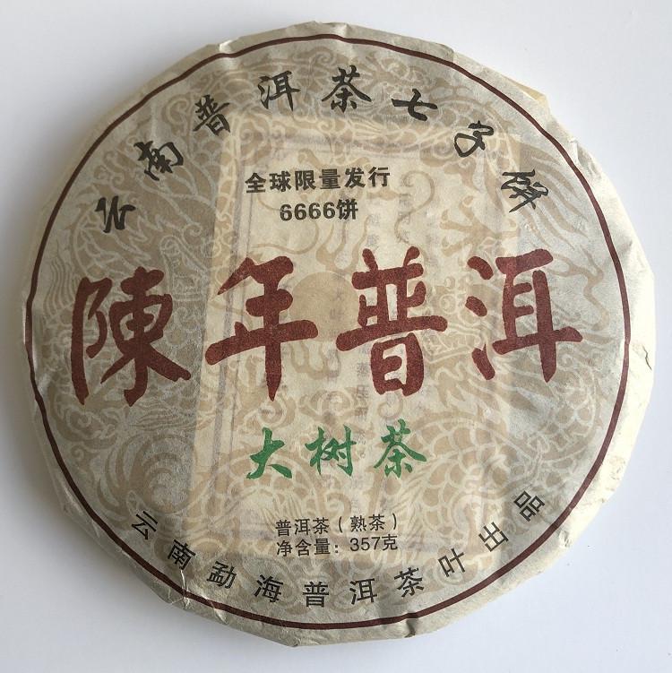 Чай Шу пуэр Chen Nian 6666 блин 2009 года 357 г