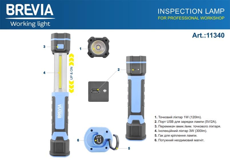 Фонарь инспекционный Brevia телескопический з microUSB LED 3W COB+1W LED 300 лм 2000 mAh (11340) - фото 4