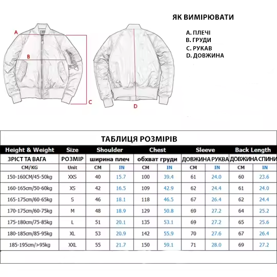 Куртка-бомбер MA-1 Pilot DFL Style White M (KT6000315) - фото 3