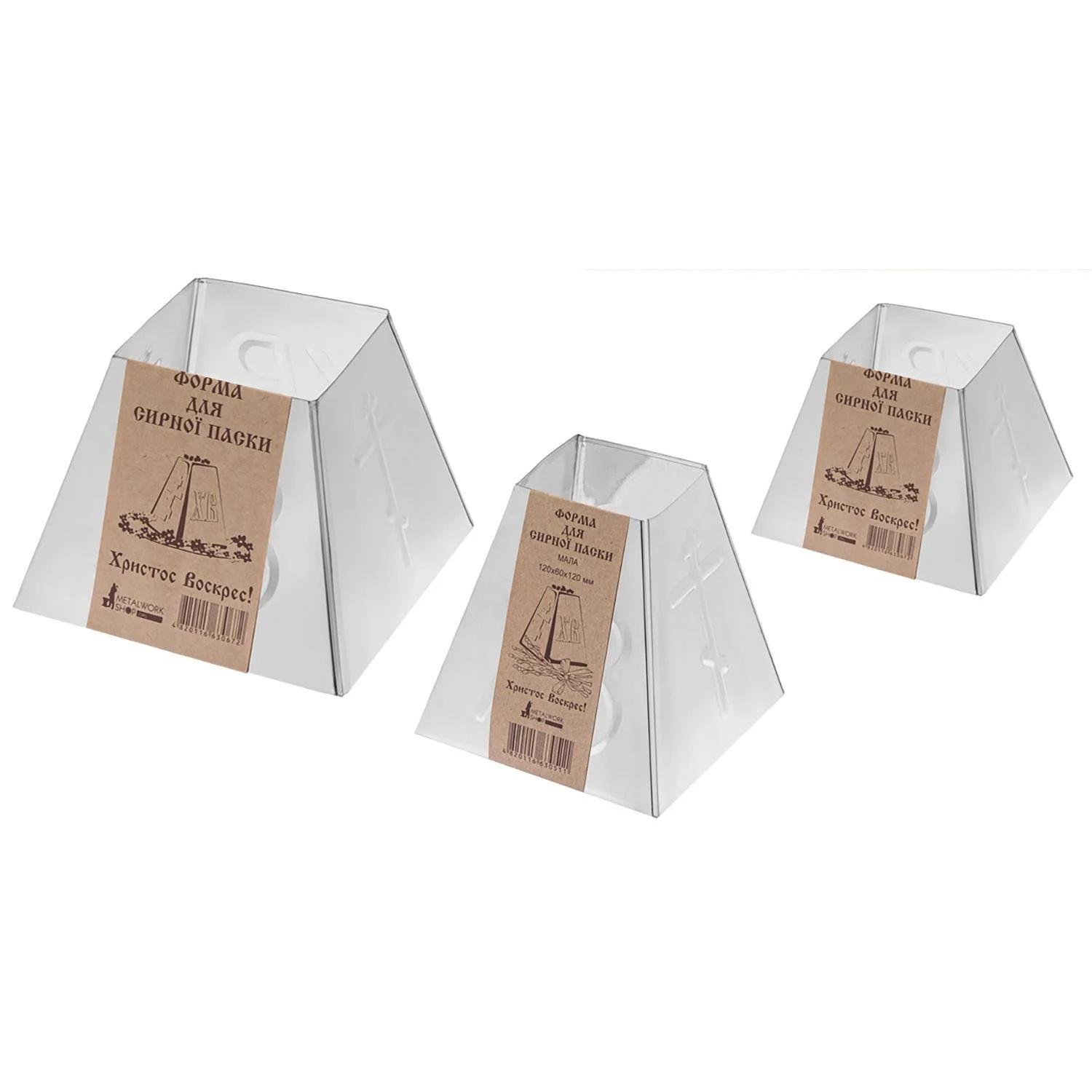 Набор форм Metalworkshop 3 (1815127165)