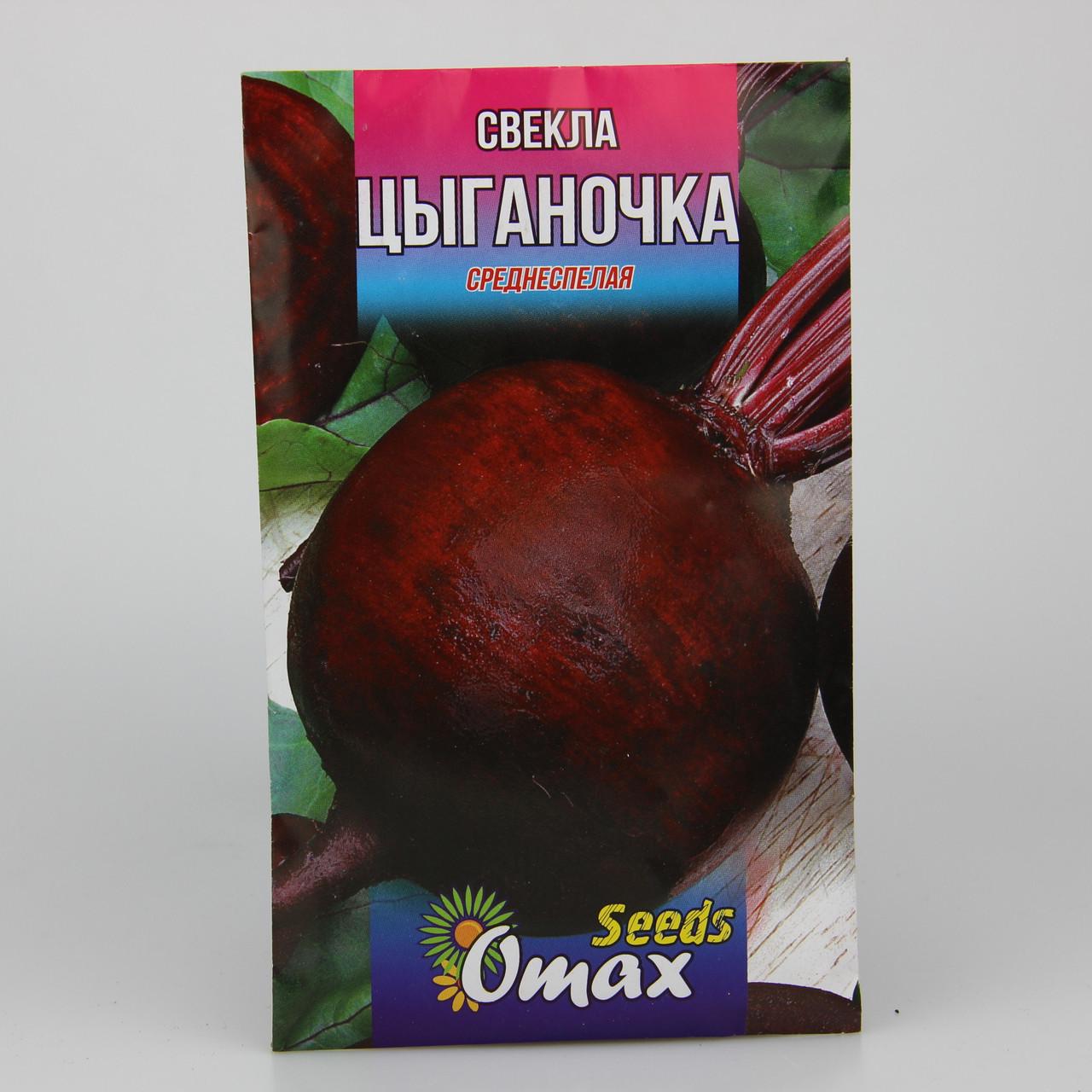 Семена свеклы Цыганочка 10 г (22885)