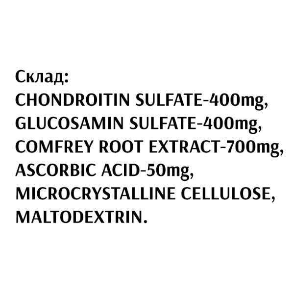 Препарат для суставов и связок Bioactive Universe Arthrocomplex Hondroitine Glucosamine Plus Active Comfrey Extract 90 капс. (000026489) - фото 2