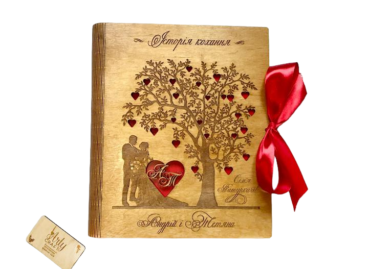 Фотоальбом у дерев'яній обкладинці з персоналізацією "Історія кохання" А4 або 31х24 см Дуб (1517)