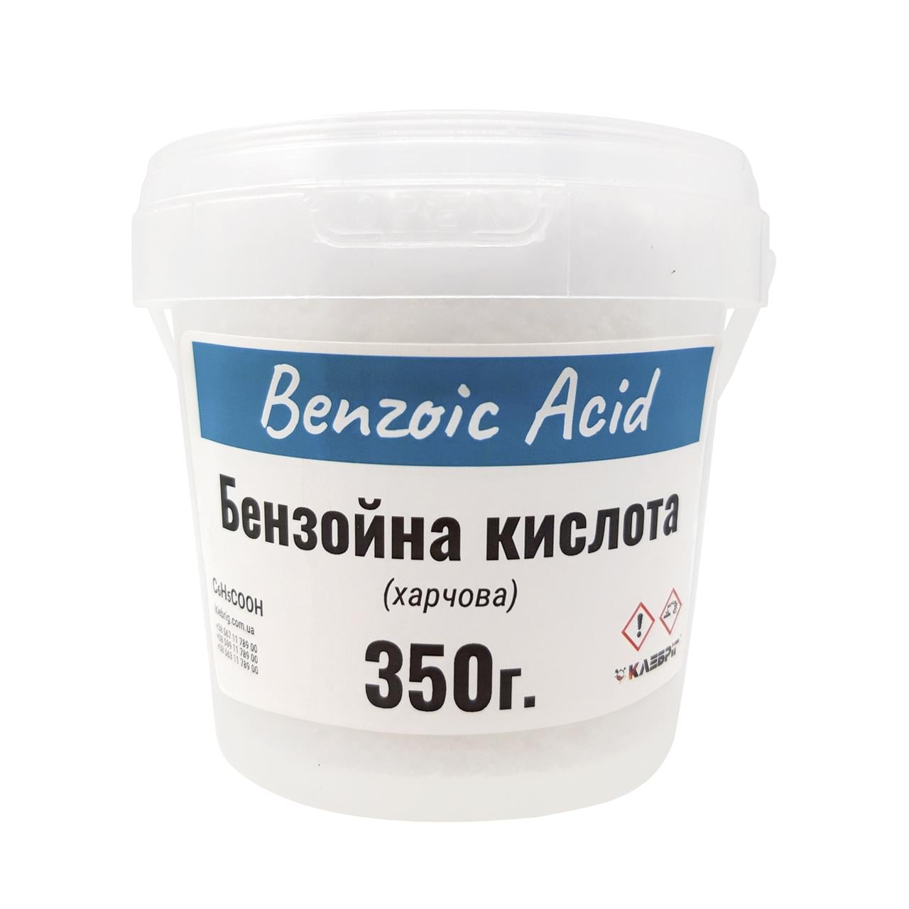 Харчова добавка Klebrig Бензойна кислота Е-210 350 г (БЕНЗкта.К-0,35)