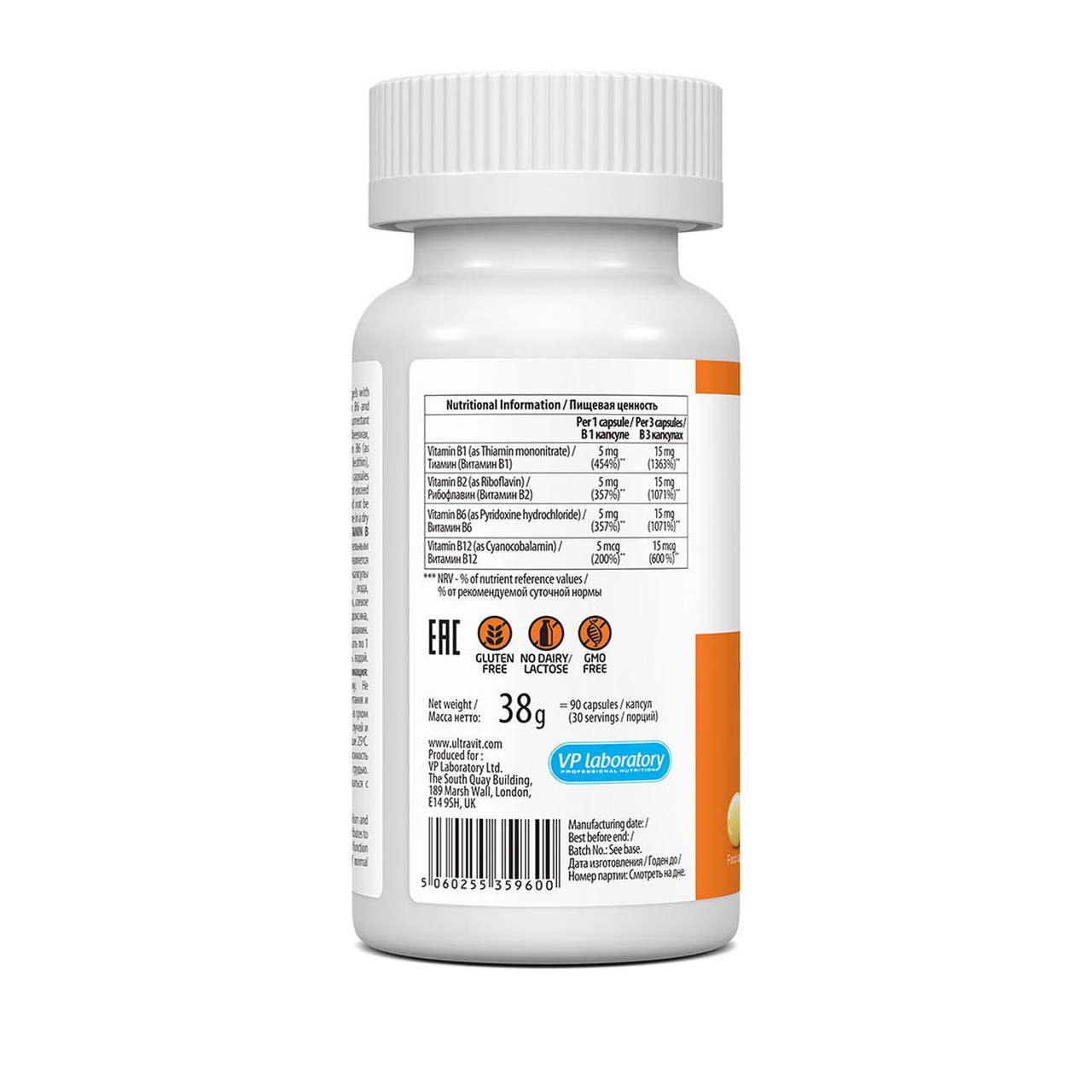 Вітаміни групи В VPLab Vitamin B complex для нервової системи 90 капс. - фото 3