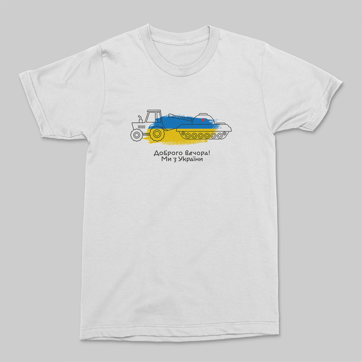 Футболка мужская патриотическая Ufree с принтом "Доброго вечора ми з України" XXL Белый (20008-1-XXL) Футболка мужская патриотическая Ufree с принтом "Доброго вечора ми з України" XXL Белый (20008-1-XXL)