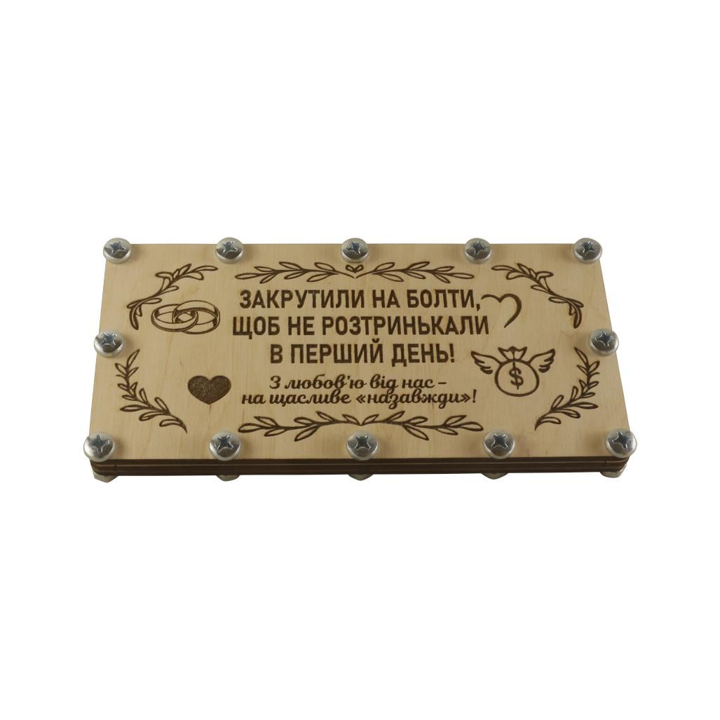 Купюрница на свадьбу из фанеры (06000055) Купюрница на свадьбу из фанеры (06000055)