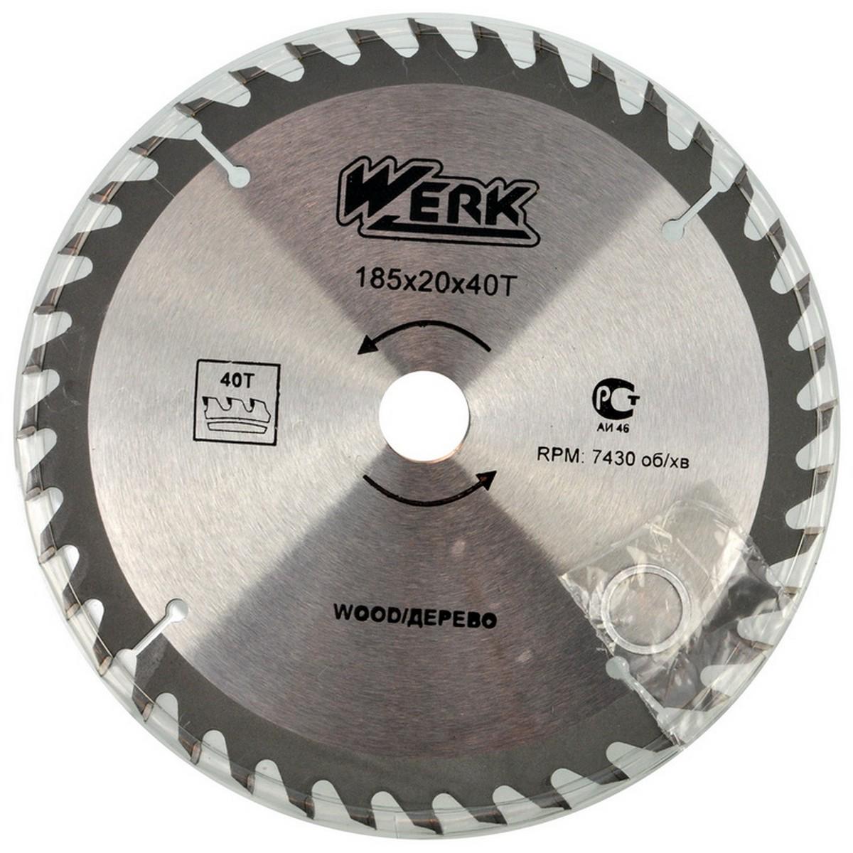 Пиляльний диск по дереву Werk 185х20 16х40Т 1 шт.